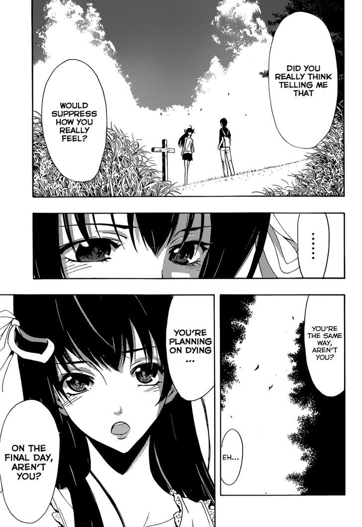 Half & Half (SEO Kouji) Chapter 10 page 21 - Chapter 10 : Don't Worry