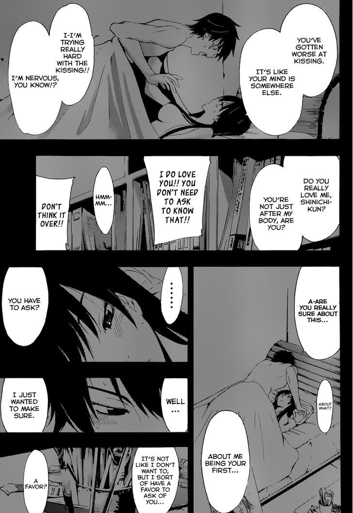 Half & Half (SEO Kouji) Chapter 10 page 5 - Chapter 10 : Don't Worry