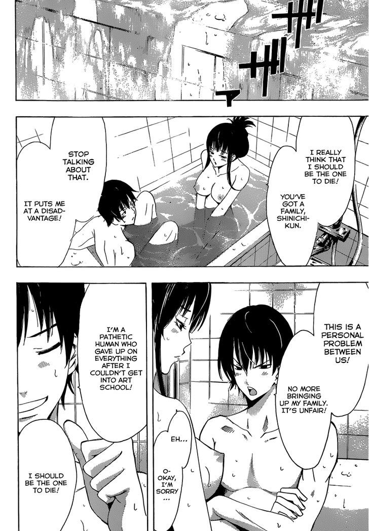 Half & Half (SEO Kouji) Chapter 11 page 12 - Chapter 11 : Thank You