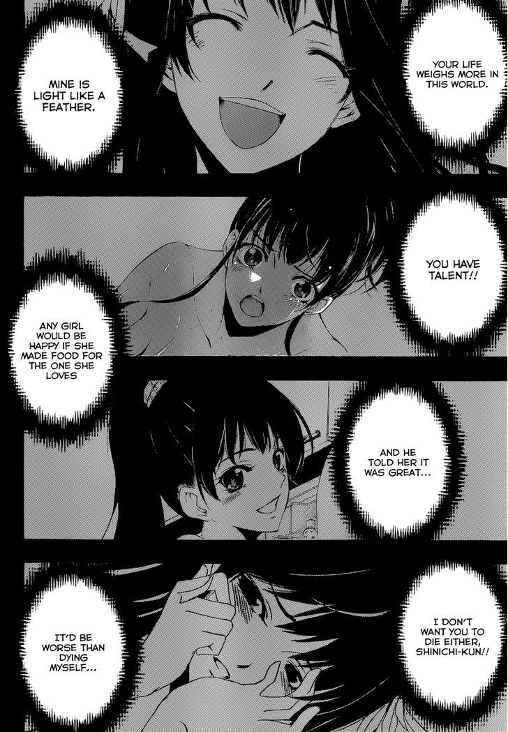 Half & Half (SEO Kouji) Chapter 11 page 18 - Chapter 11 : Thank You