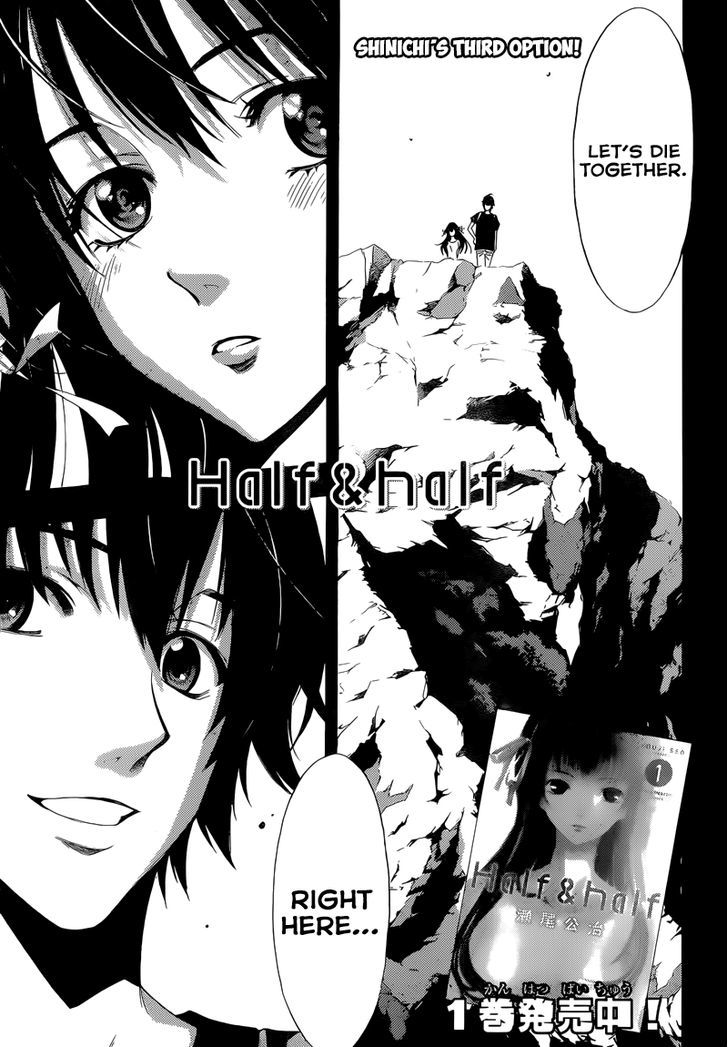 Half & Half (SEO Kouji) Chapter 11 page 2 - Chapter 11 : Thank You