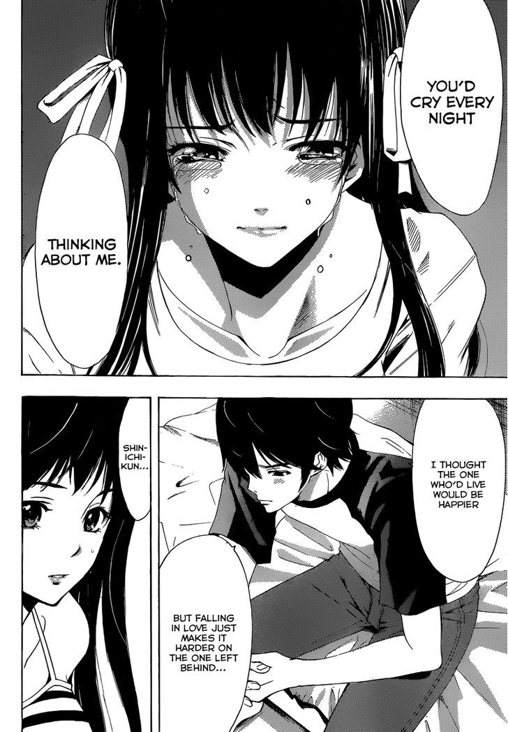 Half & Half (SEO Kouji) Chapter 11 page 22 - Chapter 11 : Thank You