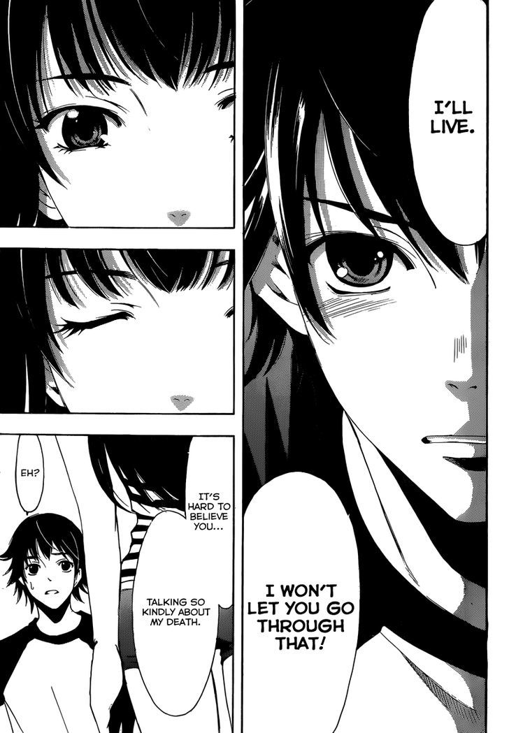 Half & Half (SEO Kouji) Chapter 11 page 23 - Chapter 11 : Thank You