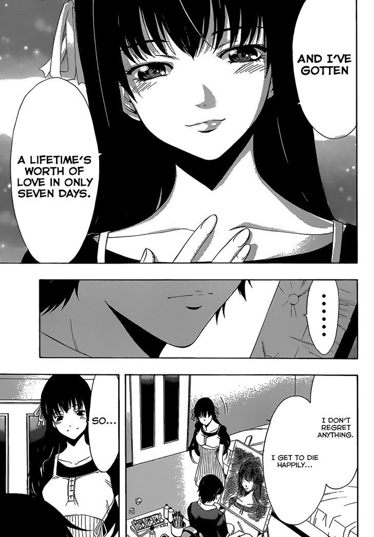 Half & Half (SEO Kouji) Chapter 12 page 13 - Chapter 12 : Together Forever