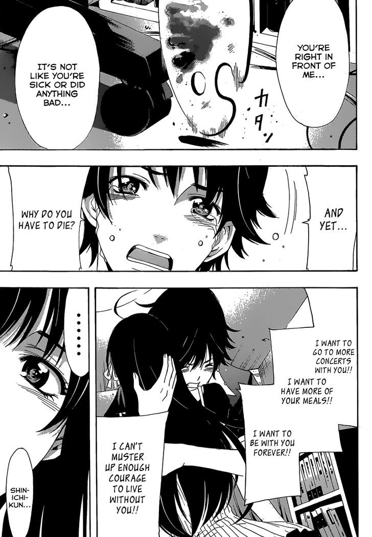 Half & Half (SEO Kouji) Chapter 12 page 15 - Chapter 12 : Together Forever
