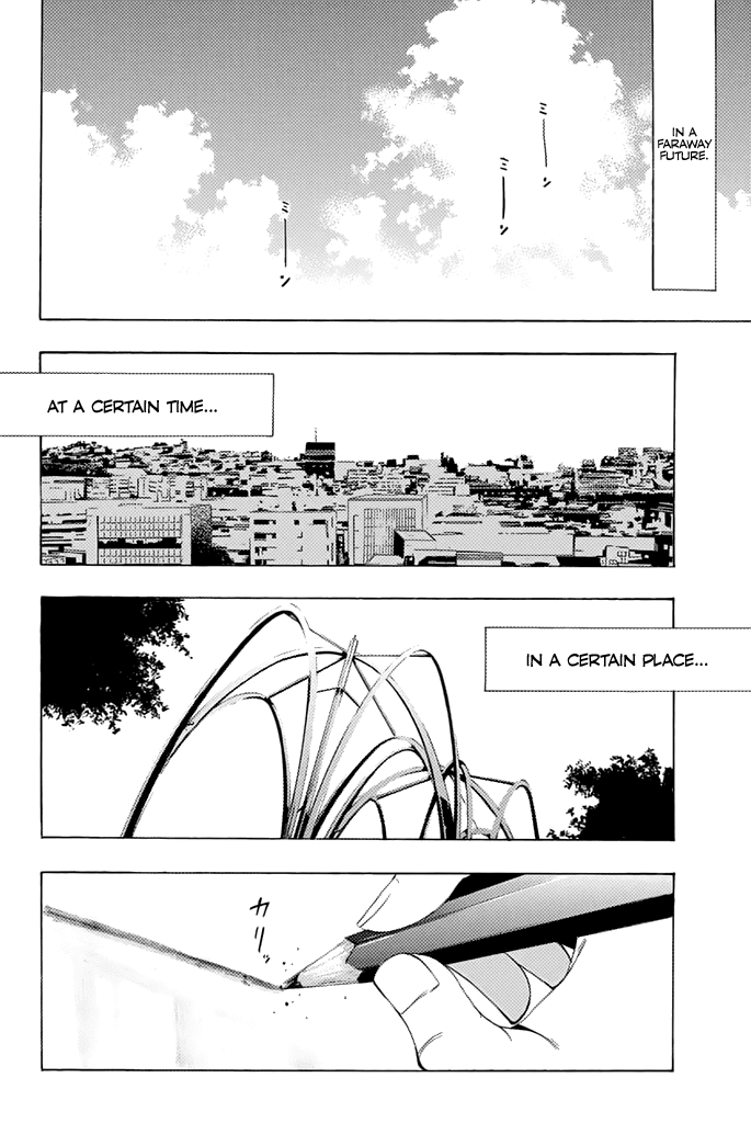 Half & Half (SEO Kouji) Chapter 13.5 page 3 - But, What If...