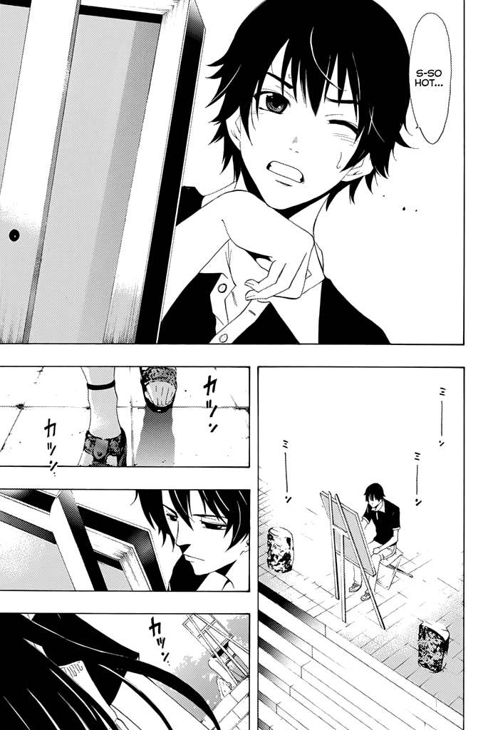 Half & Half (SEO Kouji) Chapter 13.5 page 4 - But, What If...