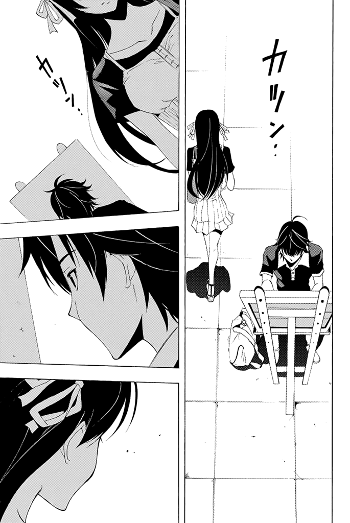 Half & Half (SEO Kouji) Chapter 13.5 page 6 - But, What If...