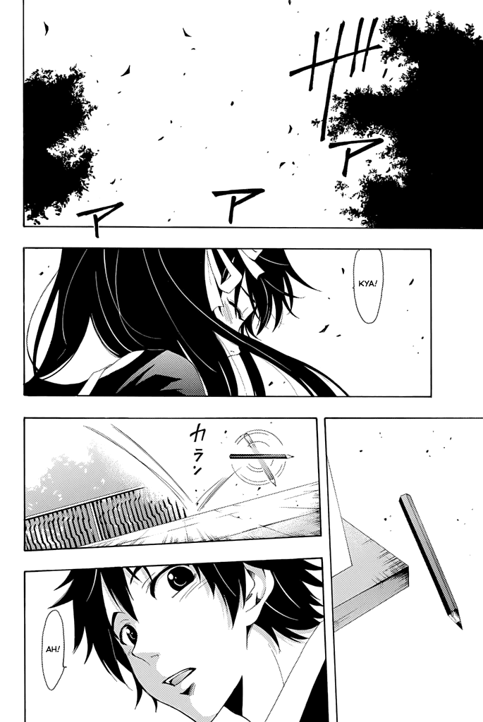Half & Half (SEO Kouji) Chapter 13.5 page 7 - But, What If...