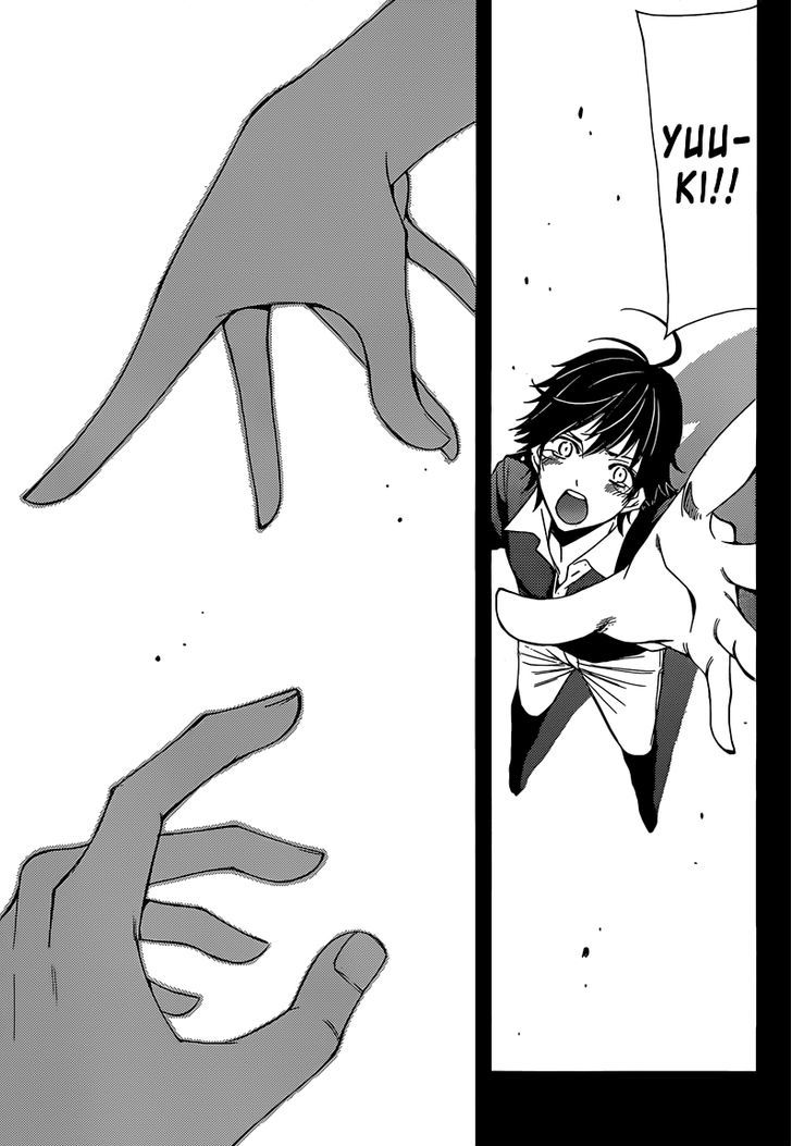 Half & Half (SEO Kouji) Chapter 13 page 11 - Chapter 13: And Now Alone [END]