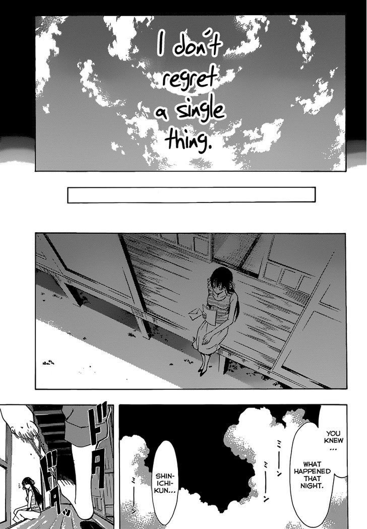Half & Half (SEO Kouji) Chapter 13 page 17 - Chapter 13: And Now Alone [END]