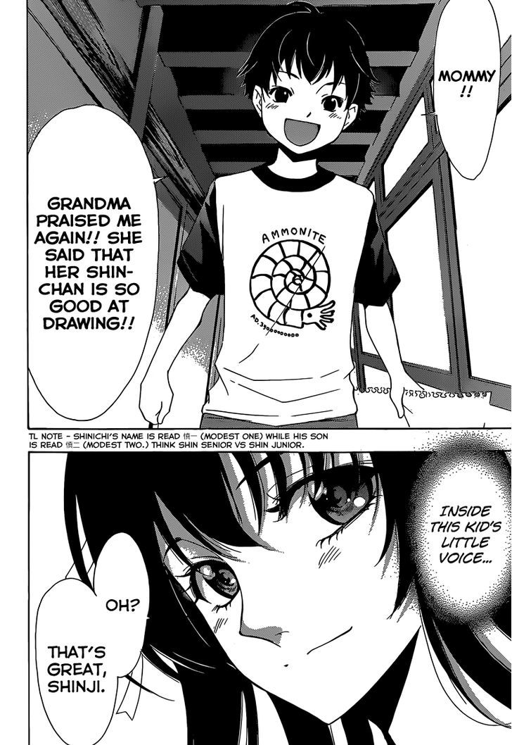 Half & Half (SEO Kouji) Chapter 13 page 18 - Chapter 13: And Now Alone [END]
