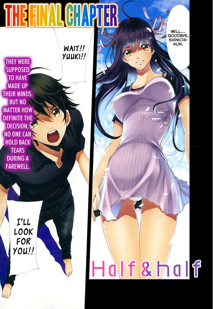 Half & Half (SEO Kouji) Chapter 13 page 2 - Chapter 13: And Now Alone [END]