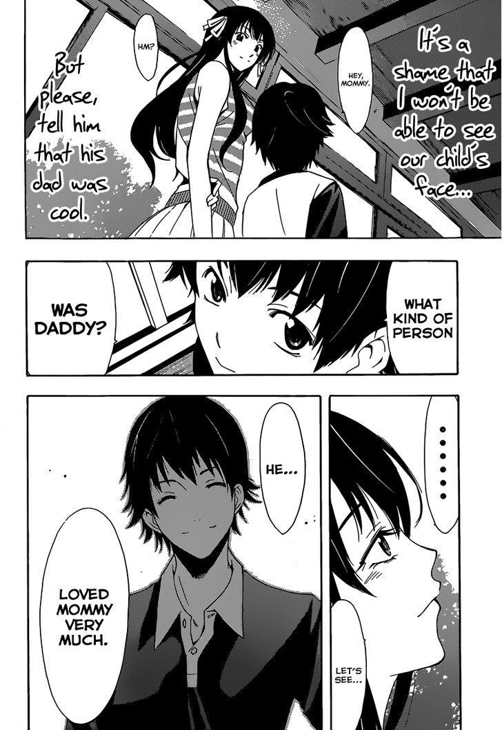 Half & Half (SEO Kouji) Chapter 13 page 20 - Chapter 13: And Now Alone [END]