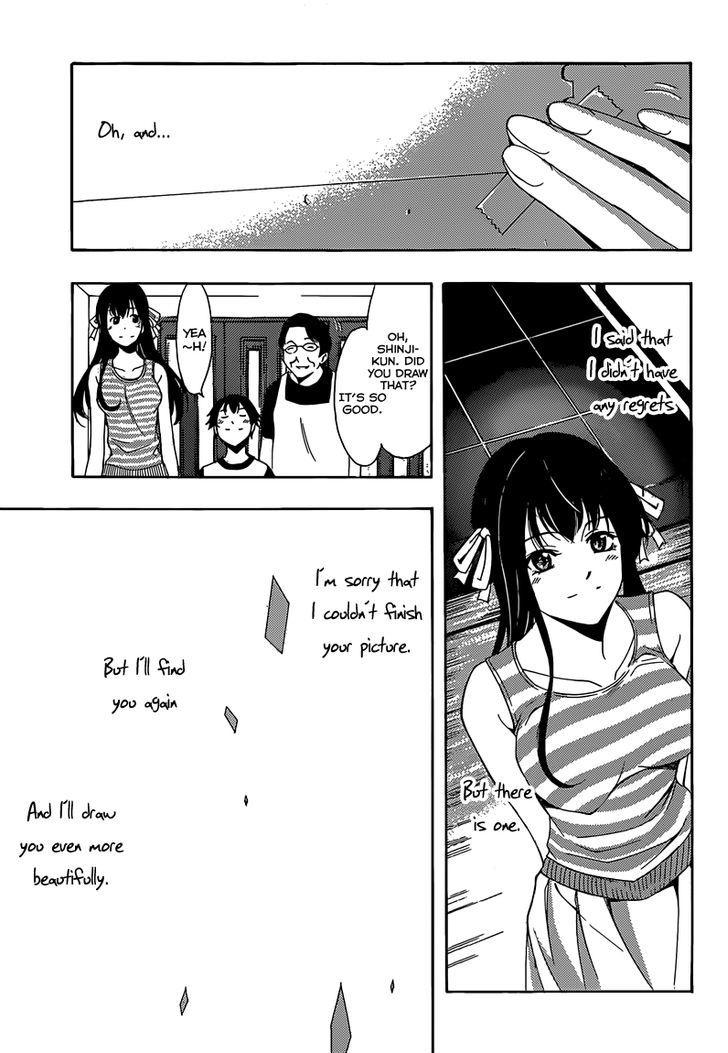 Half & Half (SEO Kouji) Chapter 13 page 21 - Chapter 13: And Now Alone [END]