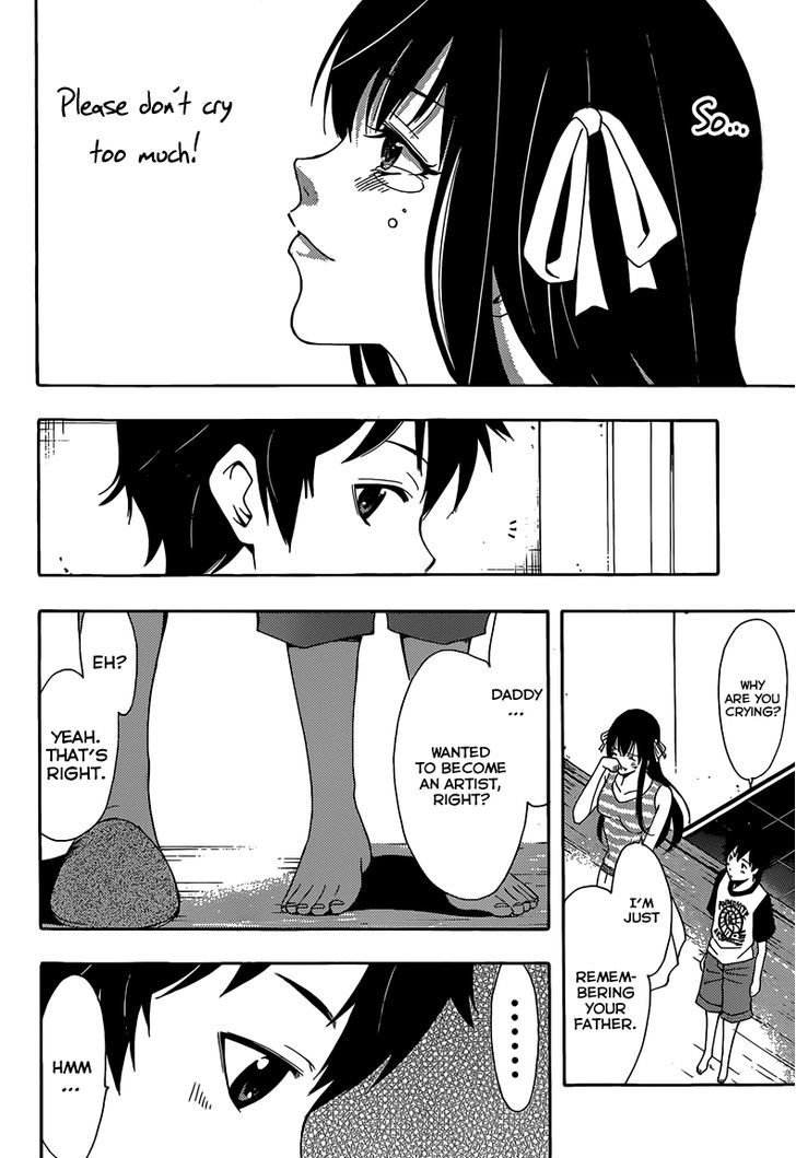 Half & Half (SEO Kouji) Chapter 13 page 22 - Chapter 13: And Now Alone [END]