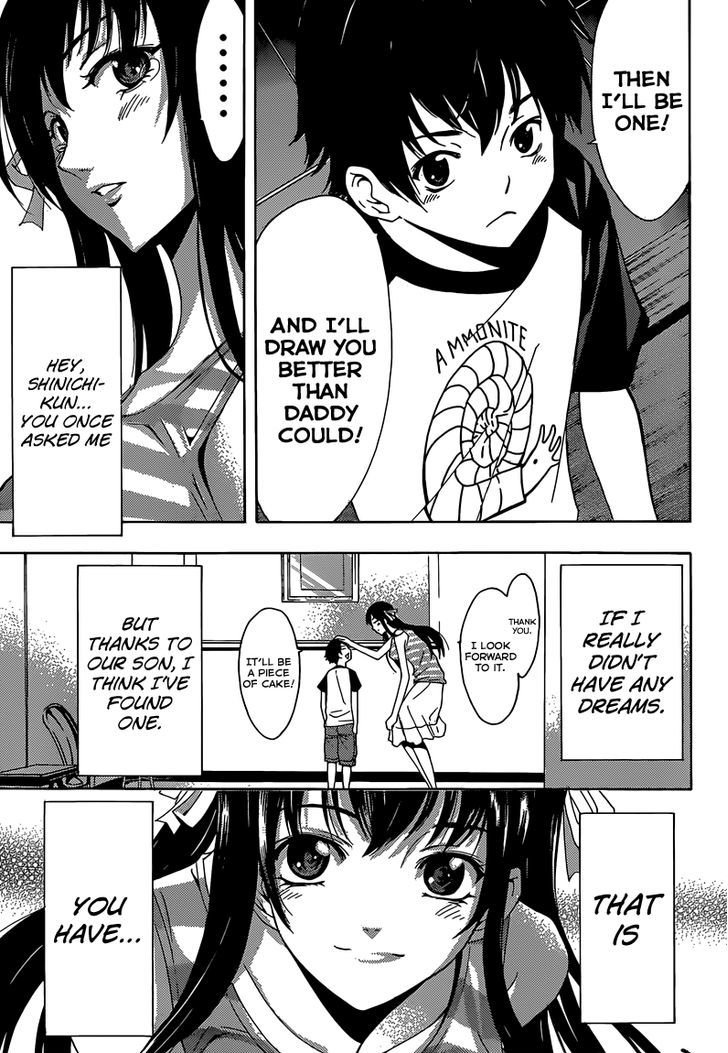 Half & Half (SEO Kouji) Chapter 13 page 23 - Chapter 13: And Now Alone [END]