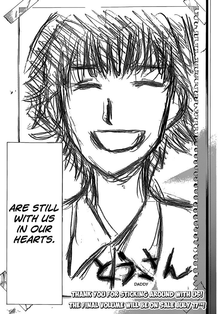 Half & Half (SEO Kouji) Chapter 13 page 25 - Chapter 13: And Now Alone [END]