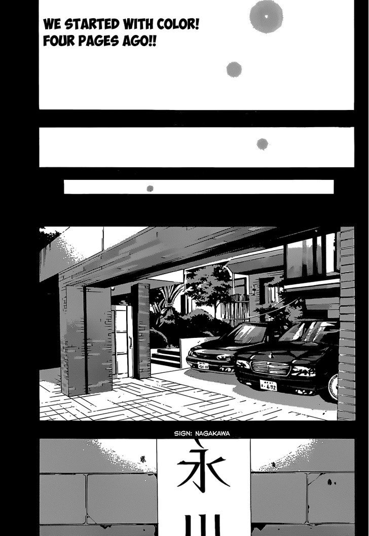 Half & Half (SEO Kouji) Chapter 13 page 5 - Chapter 13: And Now Alone [END]
