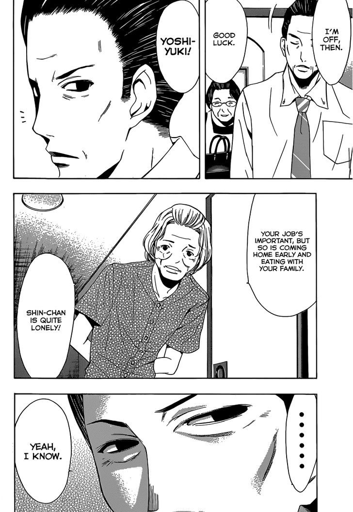 Half & Half (SEO Kouji) Chapter 13 page 6 - Chapter 13: And Now Alone [END]