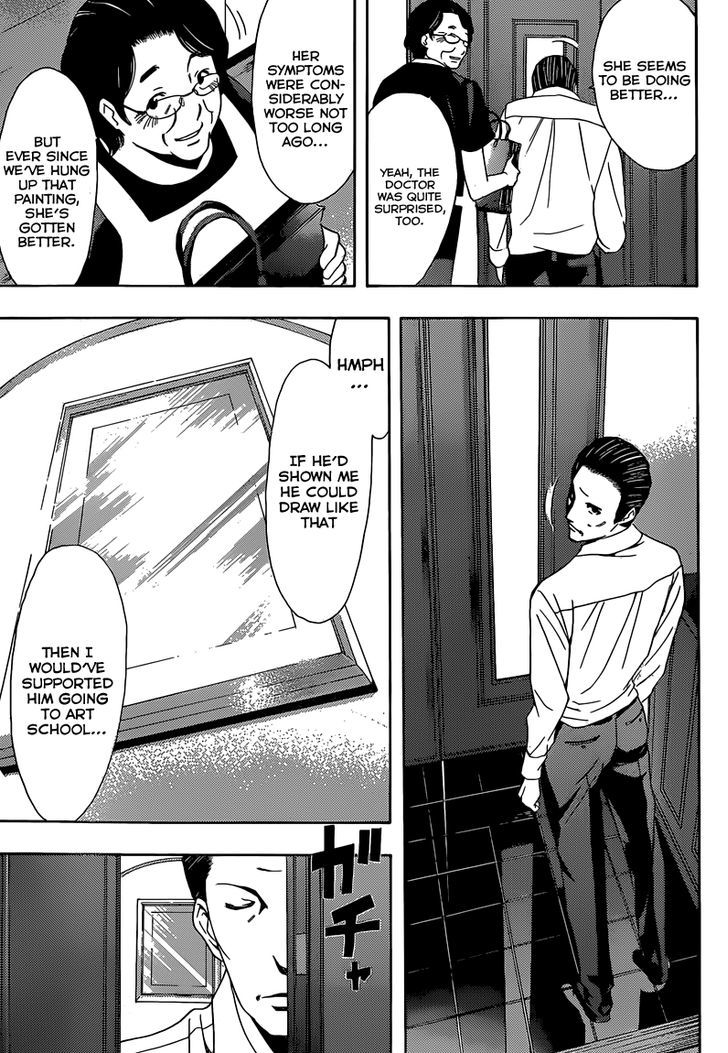 Half & Half (SEO Kouji) Chapter 13 page 7 - Chapter 13: And Now Alone [END]