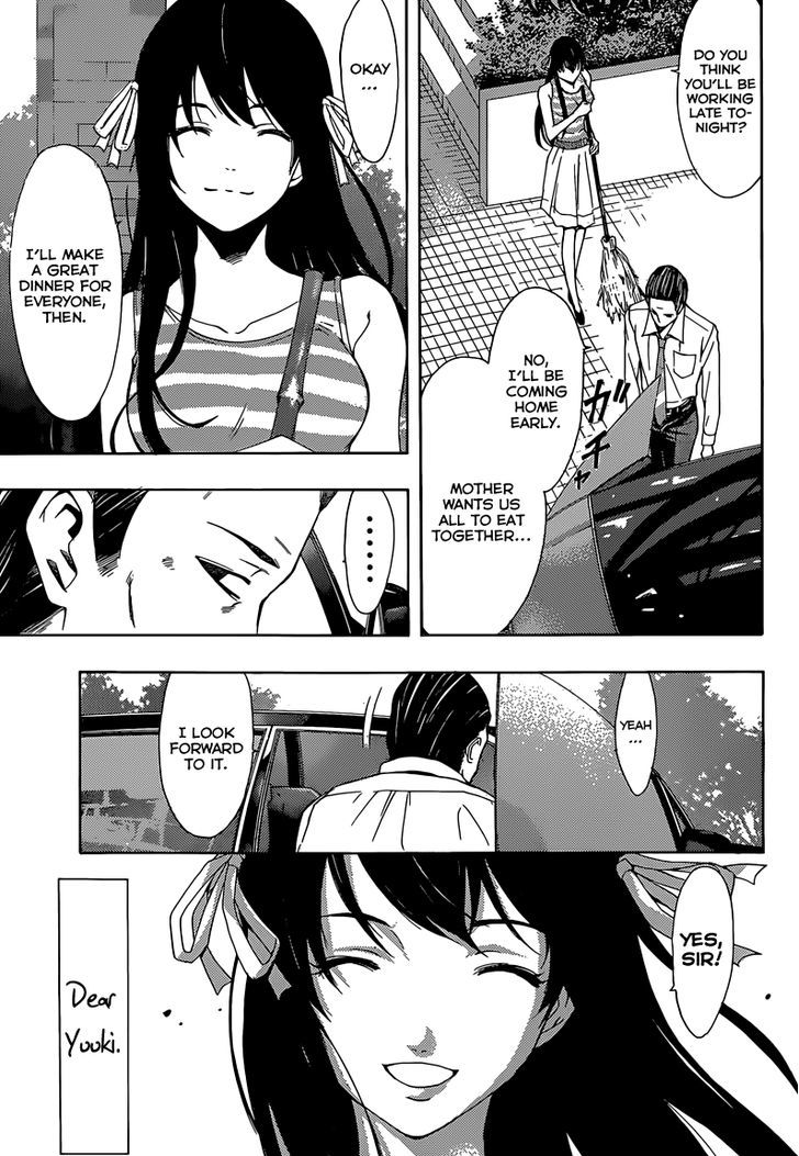 Half & Half (SEO Kouji) Chapter 13 page 9 - Chapter 13: And Now Alone [END]