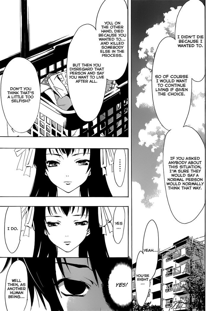 Half & Half (SEO Kouji) Chapter 2 page 10 - Chapter 2 : Just How Much Do They Share!?
