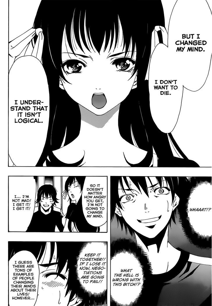 Half & Half (SEO Kouji) Chapter 2 page 11 - Chapter 2 : Just How Much Do They Share!?