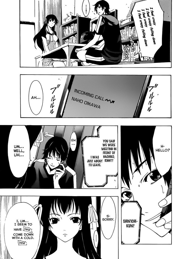 Half & Half (SEO Kouji) Chapter 2 page 12 - Chapter 2 : Just How Much Do They Share!?