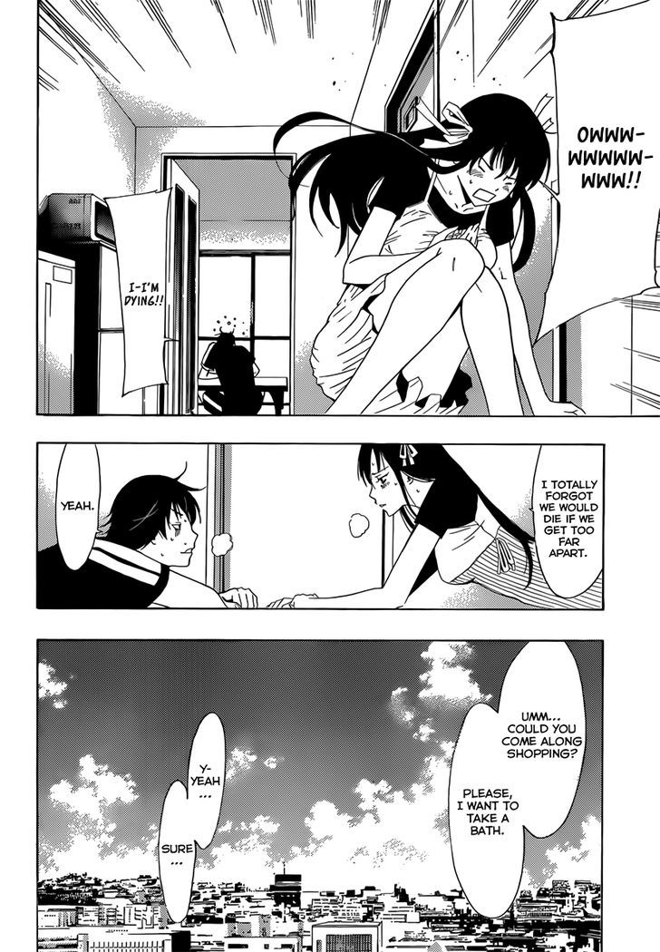 Half & Half (SEO Kouji) Chapter 2 page 15 - Chapter 2 : Just How Much Do They Share!?