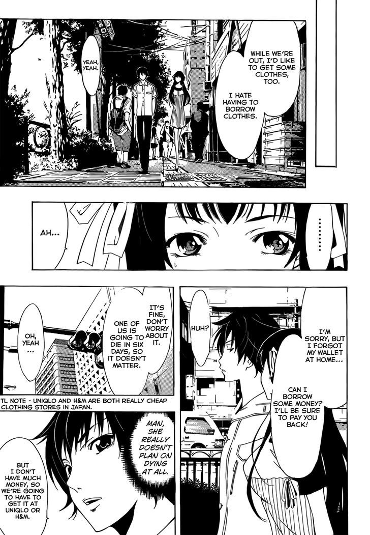 Half & Half (SEO Kouji) Chapter 2 page 16 - Chapter 2 : Just How Much Do They Share!?