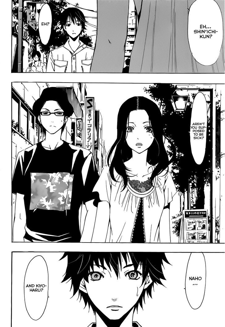 Half & Half (SEO Kouji) Chapter 2 page 17 - Chapter 2 : Just How Much Do They Share!?