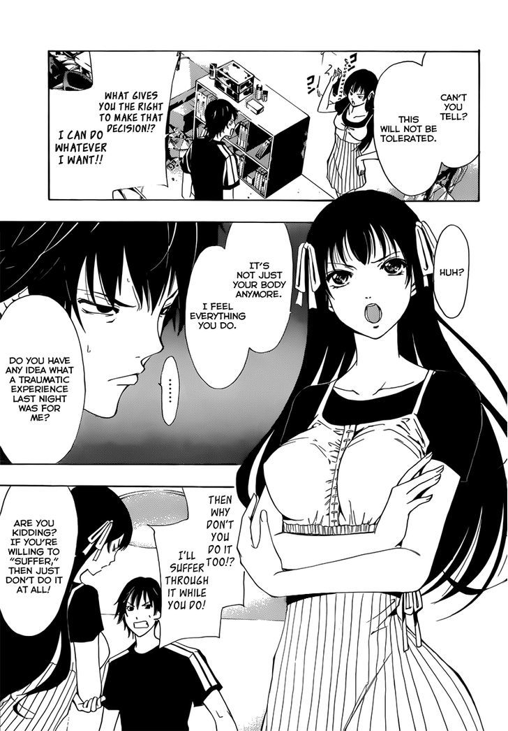 Half & Half (SEO Kouji) Chapter 2 page 4 - Chapter 2 : Just How Much Do They Share!?
