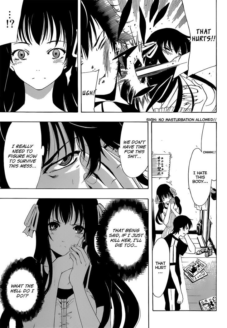 Half & Half (SEO Kouji) Chapter 2 page 6 - Chapter 2 : Just How Much Do They Share!?