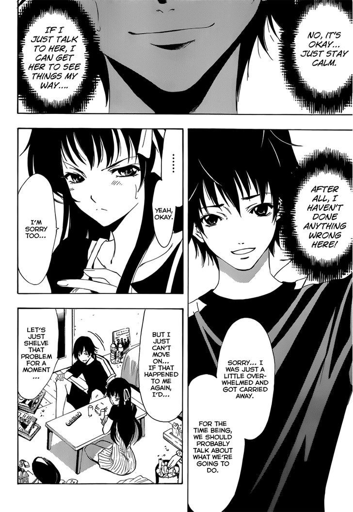 Half & Half (SEO Kouji) Chapter 2 page 7 - Chapter 2 : Just How Much Do They Share!?