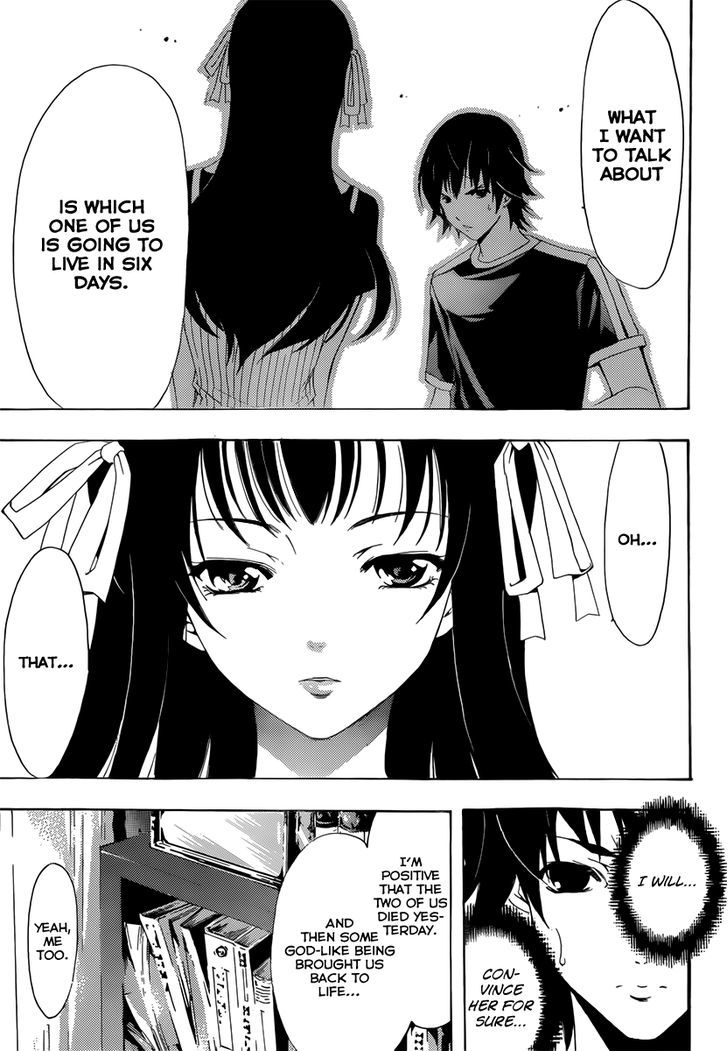 Half & Half (SEO Kouji) Chapter 2 page 8 - Chapter 2 : Just How Much Do They Share!?