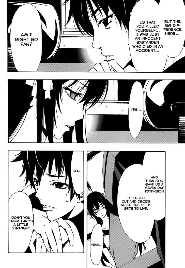 Half & Half (SEO Kouji) Chapter 2 page 9 - Chapter 2 : Just How Much Do They Share!?