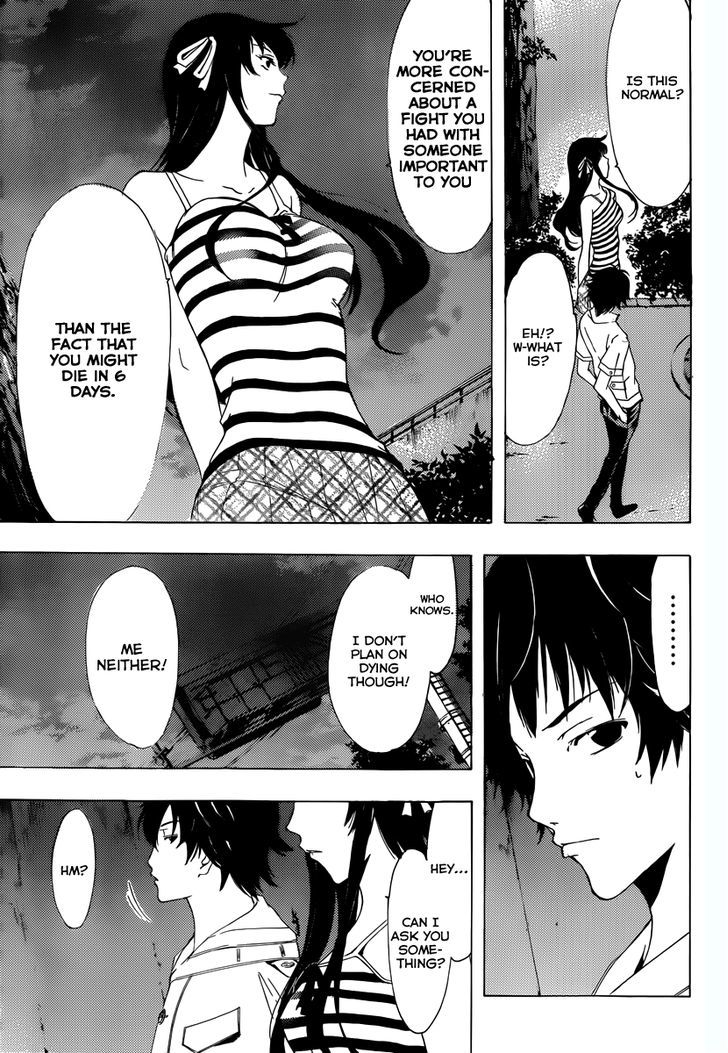 Half & Half (SEO Kouji) Chapter 3 page 12 - Chapter 3 : Betrayal!?