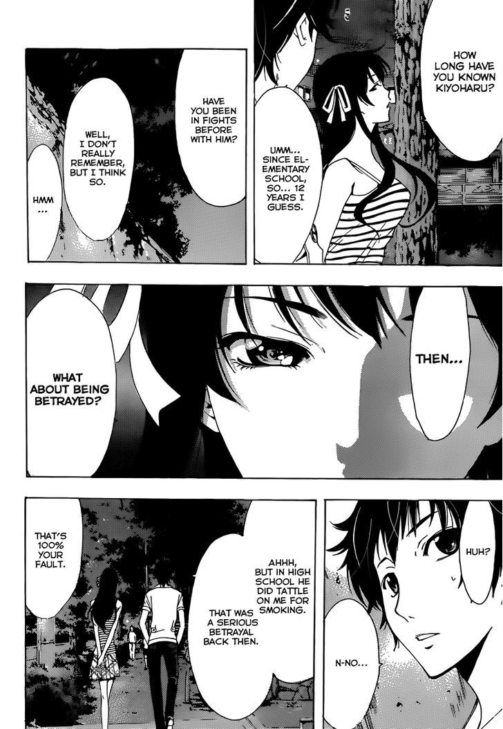 Half & Half (SEO Kouji) Chapter 3 page 13 - Chapter 3 : Betrayal!?