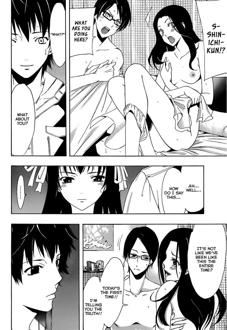 Half & Half (SEO Kouji) Chapter 3 page 16 - Chapter 3 : Betrayal!?