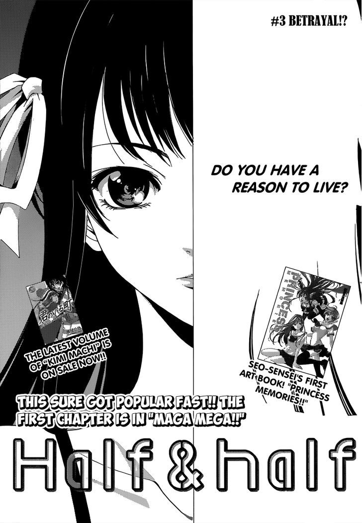 Half & Half (SEO Kouji) Chapter 3 page 2 - Chapter 3 : Betrayal!?