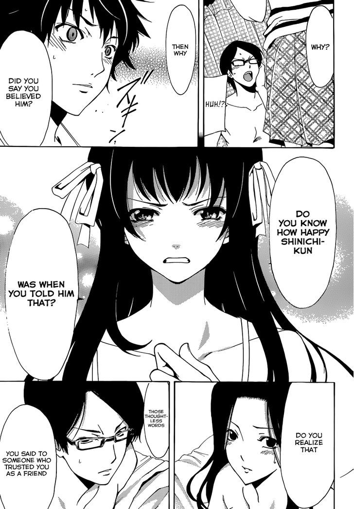 Half & Half (SEO Kouji) Chapter 3 page 21 - Chapter 3 : Betrayal!?
