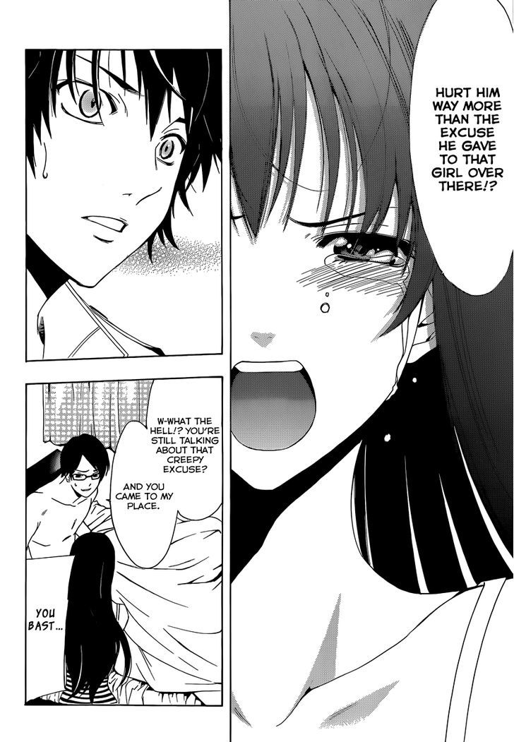 Half & Half (SEO Kouji) Chapter 3 page 22 - Chapter 3 : Betrayal!?