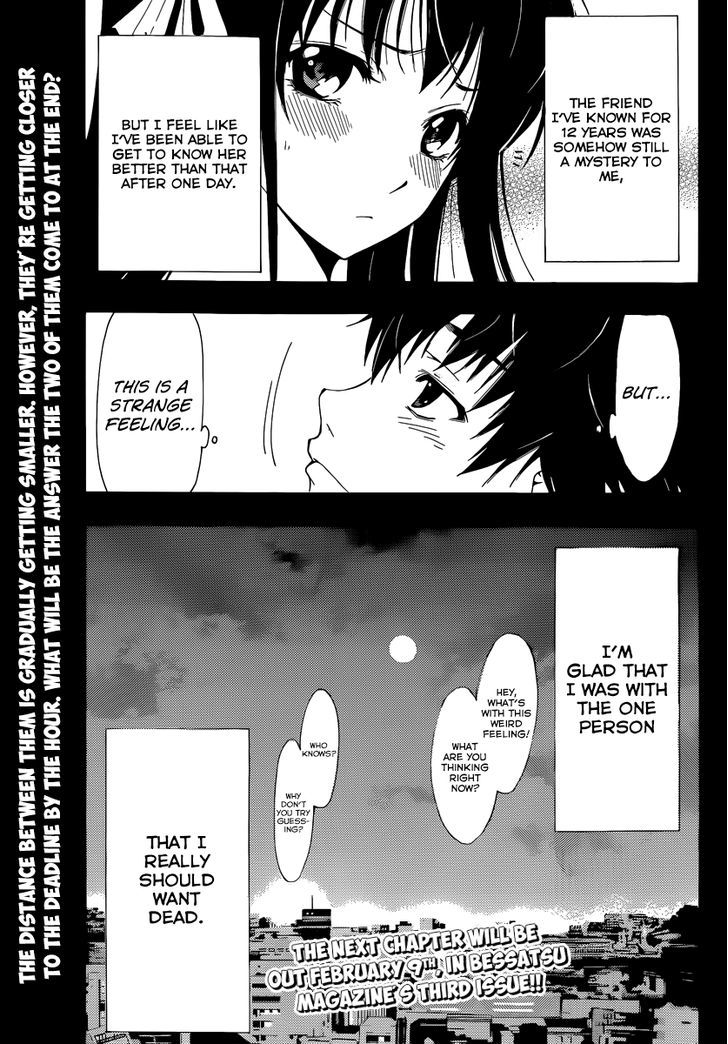 Half & Half (SEO Kouji) Chapter 3 page 29 - Chapter 3 : Betrayal!?