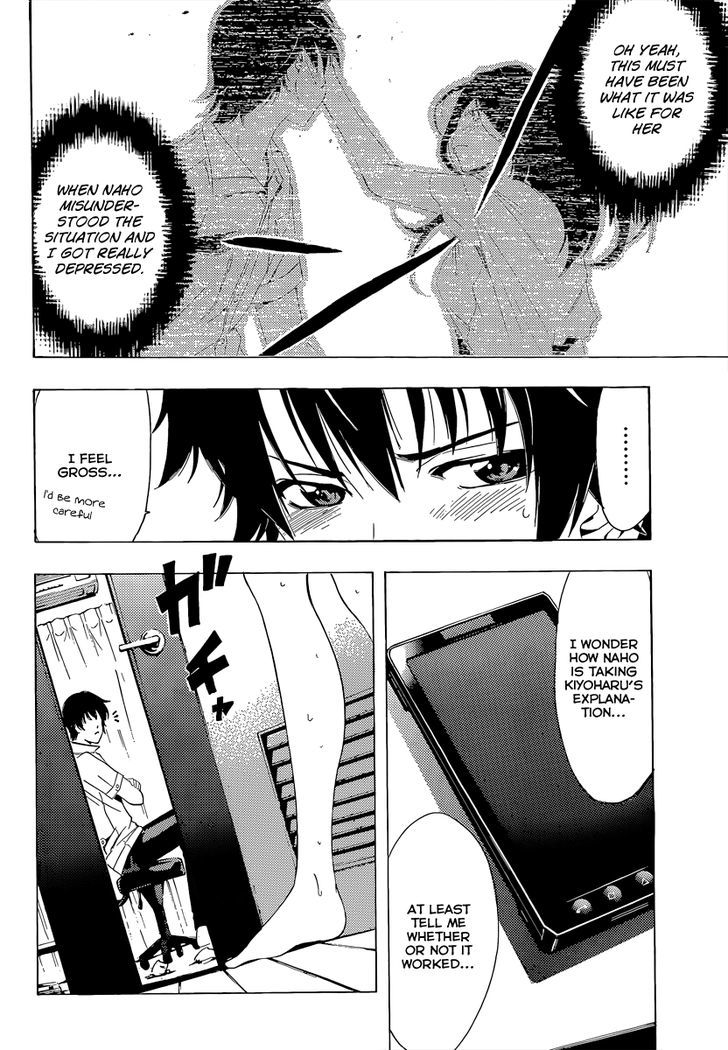 Half & Half (SEO Kouji) Chapter 3 page 5 - Chapter 3 : Betrayal!?