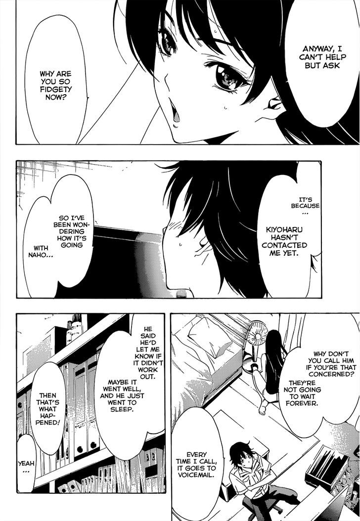 Half & Half (SEO Kouji) Chapter 3 page 7 - Chapter 3 : Betrayal!?