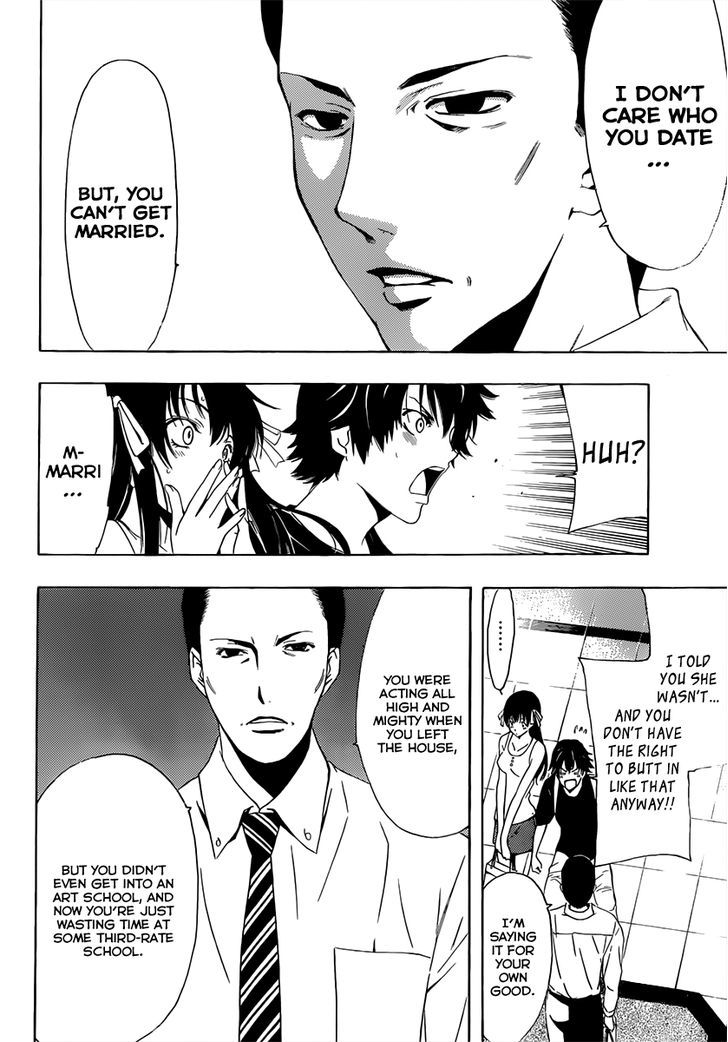 Half & Half (SEO Kouji) Chapter 4 page 15 - Chapter 4 : Important Person