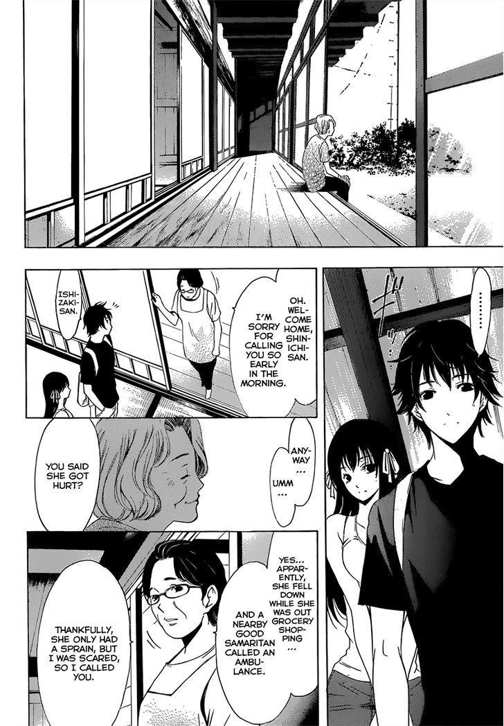 Half & Half (SEO Kouji) Chapter 4 page 17 - Chapter 4 : Important Person