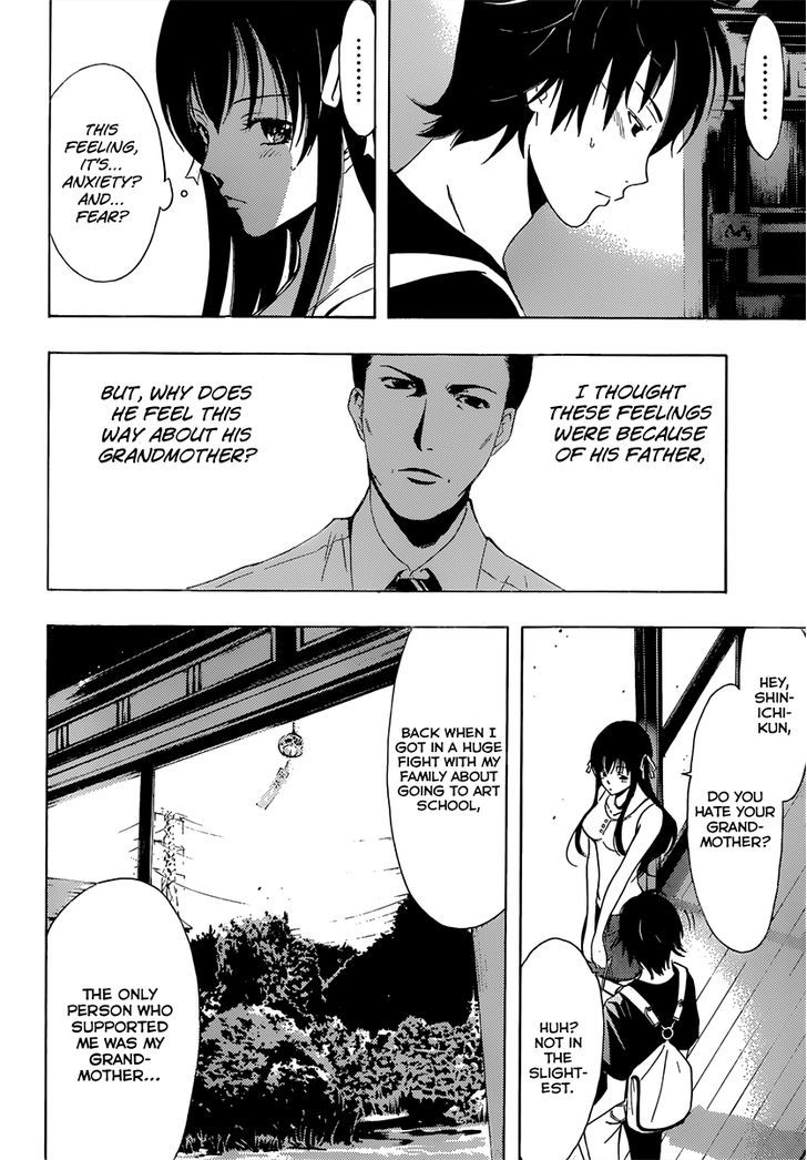 Half & Half (SEO Kouji) Chapter 4 page 19 - Chapter 4 : Important Person