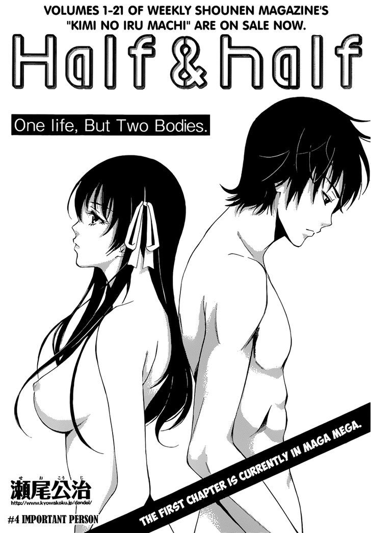 Half & Half (SEO Kouji) Chapter 4 page 2 - Chapter 4 : Important Person
